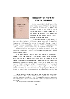 Assessment On The Third Book Of The Series