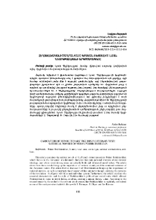 Հեղափոխականի ծաղրանկարը գրական տեքստում. Նշան Պեշիկթաշլյանի երգիծավեպերը