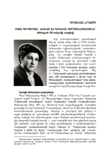 Ռոզա Գրիգորյան. կյանքը և գիտական գործունեությունը