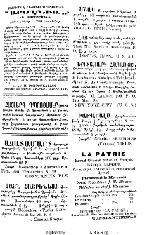 Յայտարարութիւններ