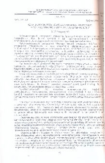 Հողի բերրիության վերարտադրության միջոցները երկրագործության զարգացման արդի փուլում
