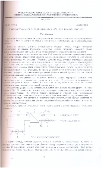 К вопросу выбора отопительной схемы для малых котлов