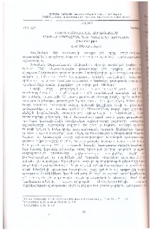 Ռազմապաշտպանական աշխատանքները ԼՂԻՄ-ում Հայրենական Մեծ պատերազմի տարիներին (1941-1945 թթ.)