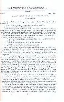 Կենսաբանական կրթության հիմնախնդիրները