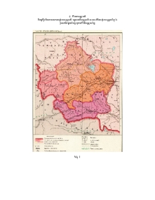 Ներդիր