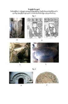 Ներդիր