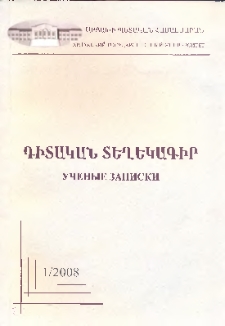 Կազմ; Խմբագրական կոլեգիա