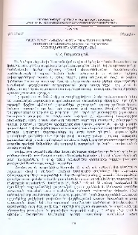 Դասի արդյունավետության բարձրացումը որպես ուսումնադաստիարակչական գործընթացի կազմակերպման հիմնական ձև