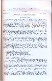 Շրջադարձ դեպի հավասարակշռություն