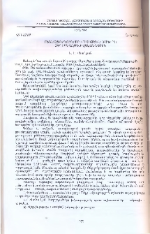 Լեռնային Ղարաբաղի մարզային ռադիոն1960-1970-ական թվականներին