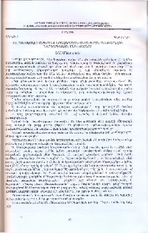 ժամանակակից հայերենի կրավորական ածանցման չենթարկվող ներգործական սեռի բայերը
