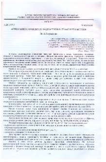 Агрессивное поведение подростков в семье и его истоки
