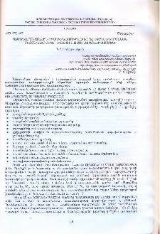 Համագործակցային ուսումնառությունը և ստեղծագործական. մտածողությանը նպաստող ռագմավարությունները