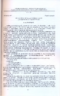 Բերանի խոռոչի հիվանդությունների կանխարգելումը և հիգիենան