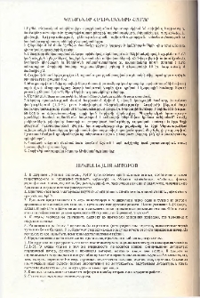 Կանոներ հեղինակների համար