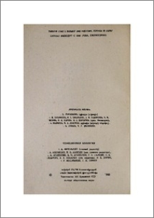 Խմբագրական կոլեգիա