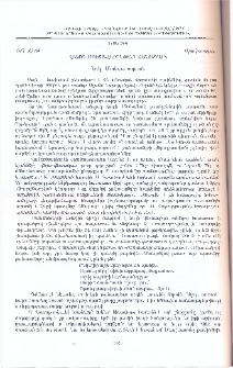 Հաջող մուտք-վերընթաց ճանապարհ