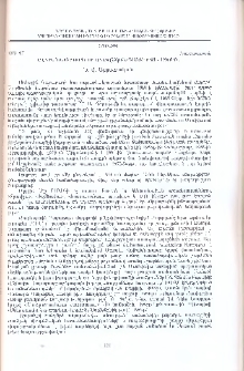 ԼՂ հիմնախնդիրն ու լրատվական դաշտը 1988 - 1991թթ