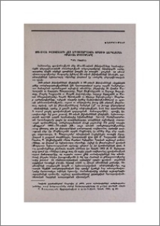 1960-ական թվականների հայ երիտասարդական արձակի զարգացման հիմնական միտումները