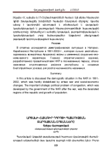 Արցախի հայագիր դպրոցի պատմության զարգացման շրջանները