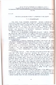 Քաղաքական կացությունը Ղարաբաղում 1805-1826 թթ․