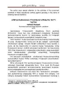 Սոցիալ-տնտեսական իրավիճակը Արցախում 19-րդ դարում
