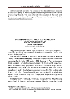 Իգդիրի և Վանի շրջանի դամբարանների ճարտարապետությունը