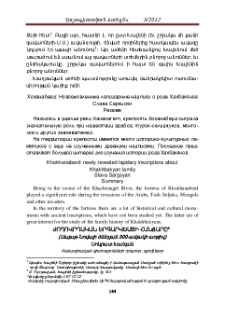 Ժողովրդական երգարվեստի հանճարը