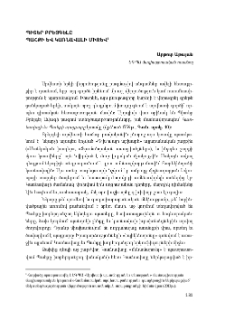 Պիտեր Բրեյգելը Պահքի եւ Կառնավալի միջեւ