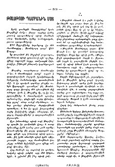 Թոլսթոյի դամբանին մօտ