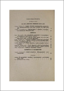 Բովանդակություն