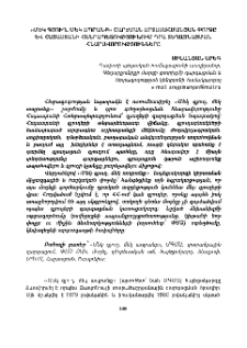 «Մեկ գյուղ, մեկ ապրանք» շարժման արտասահմանյան փորձը և Հայաստանի Հանրապետությունում դրա տեղայնացման հնարավորությունները