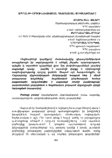 Ապրանքի մրցունակության գնահատման ցուցանիշներ