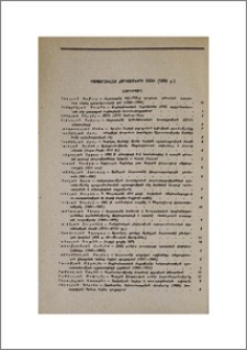 Հրապարակված հոդվածների ցանկ (1986 թ.)