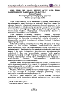 1920 թ. մարտի 23-ի Շուշիի ջարդերը որպես 1915 թ. Հայոց Ցեղասպանության անպատժելիության հետևանք