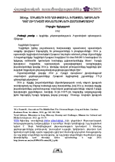 2014 թ. Սինջարի իրողությունն իրաքյան եզդիների դեմ ուղղված բռնարարքների համատեքստում