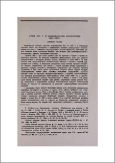 Тариф 1821 г. и закавказское купечество (1821—1831)
