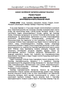 Շուշիի վերածումը Ղարաբաղի հոգևոր կենտրոնի