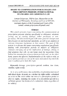 Right to Compensation for Damages and Prescription Periods:International Standards and Armenian Law