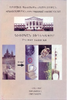 Կազմ; Խմբագրական կոլեգիա
