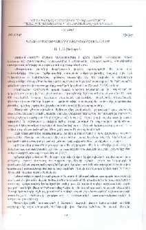 Գինձը որպես արժեքավոր եթերայուղային հումք