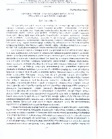 Ազգային դպրոցի ժամանակակից խնդիրներից