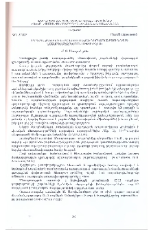Դպրոցականների մոտ շարժողական գործողությունների կատարելագործման մեթոդիկան