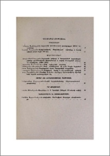 Բովանդակություն