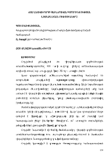 Ժամանակակից դիզայներական գործունեության առանձնահատկությունները