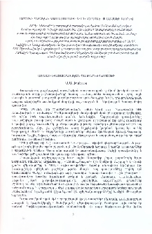 Ագգային-ագատագրական պայքարի թեժ օջախը