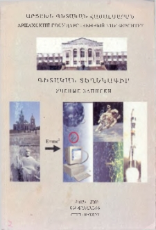 Կազմ; Խմբագրական կոլեգիա