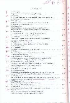 Բովանդակություն