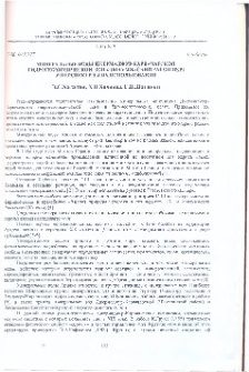 Минеральные воды Джермаджур - Карвачарской гидрохимической зоны (Шаумянский район НКР) и перспективы их использования