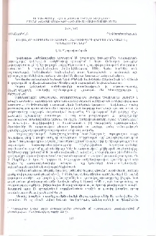 Թևավոր խոսքերն ու ասքերը ստերեոտիպերի վերբալ (խոսքային) դրսևորումները